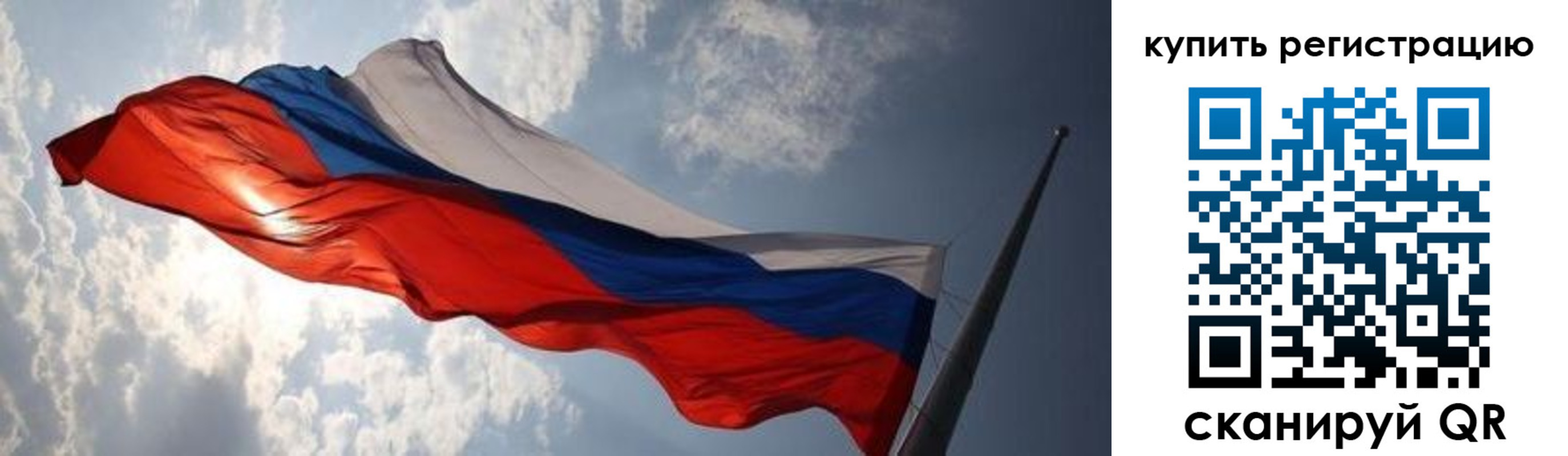 временная регистрация недорого в Луховицах