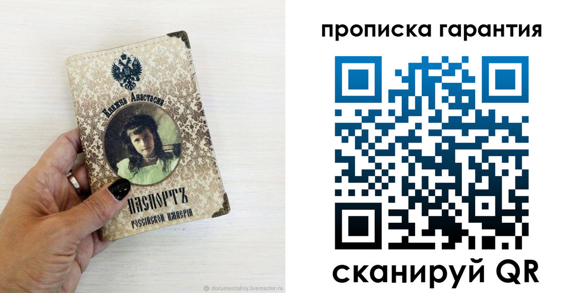 временная прописка в Луховицах