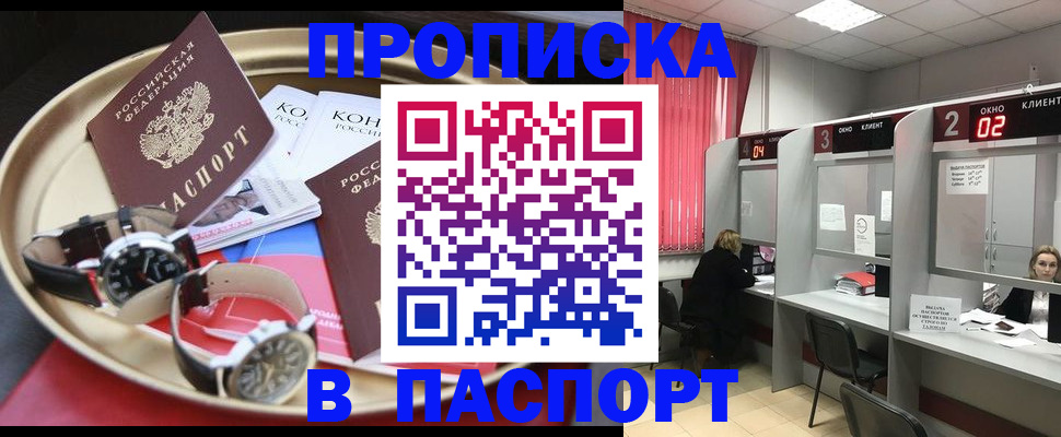 пропишу в квартире в Луховицах