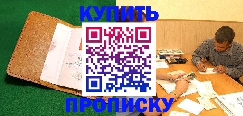 регистрация в Луховицах